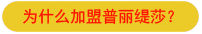 为什么花季黄色片花季传媒APP网站免费进入？