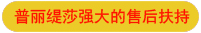 花季传媒APP网站免费进入强大的售后扶持