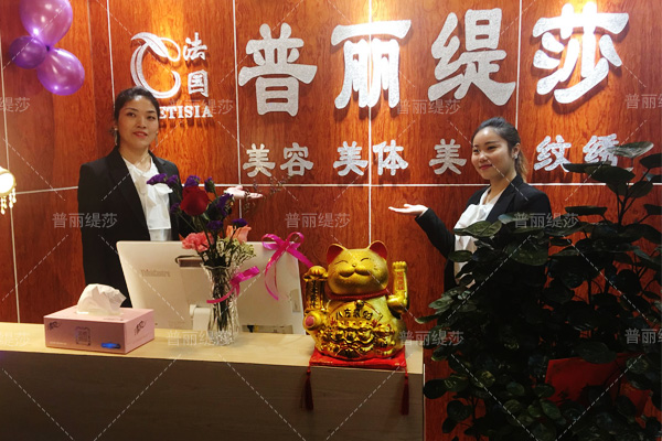 广东花季传媒APP网站免费进入美容店耀世开张，于佛山绽华彩