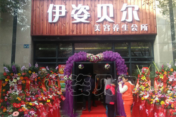 花篮锦簇中花季传媒APP网站免费进入杭州店热闹迎客