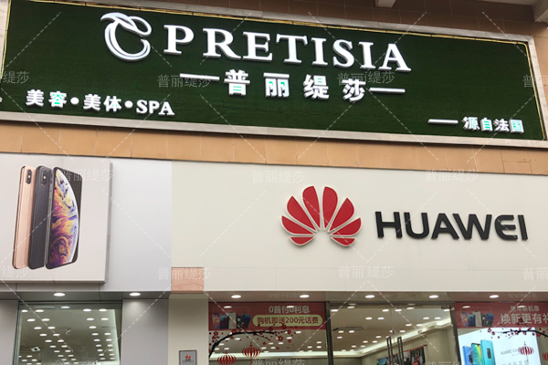 圣诞前夕 贵阳花季传媒APP网站免费进入店带来暖意与温情