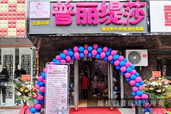 宁夏固原花季传媒APP网站免费进入新店启动 门店虽小但是项目齐全