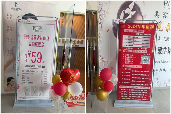 花季传媒APP网站免费进入太原美容店开业啦！全新的美丽选择